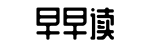 最快吃瓜,热点爆料,深度解析平台-乱臣贼子网